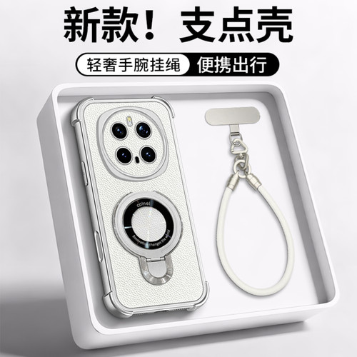 皮纹四角防摔壳适用荣耀magic7Pro手机壳新款简约荣耀magic8Pro外壳支架轻奢皮纹手绳网红爆款保护壳女款