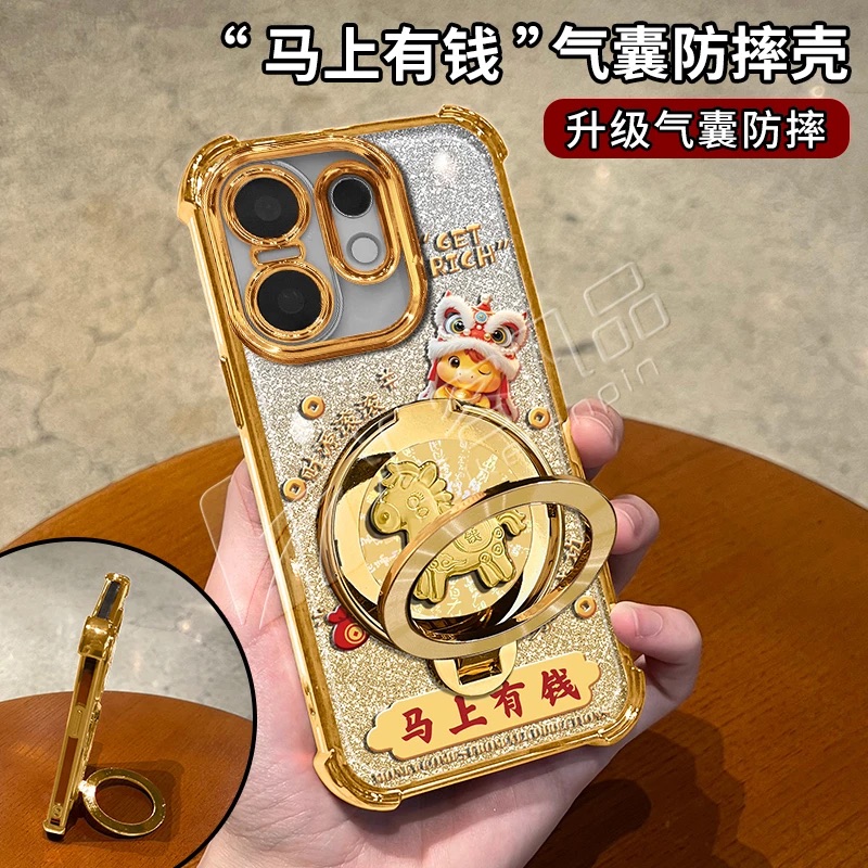 马上有钱金色细闪防摔壳适用vivos30手机壳新款简约s20/s19/s18外壳硅胶防摔马年支架s30promini手机套女款