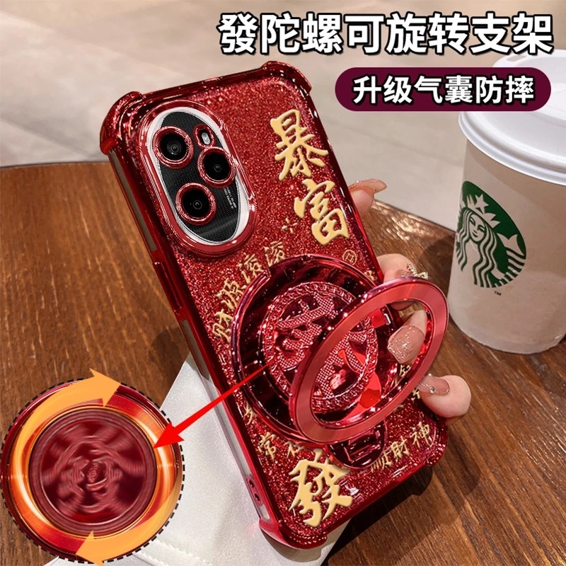 四角防摔闪粉暴富發字旋转支架功能软壳适用荣耀100pro的手机壳100新款女款高颜值外壳200/300全包防摔保护套