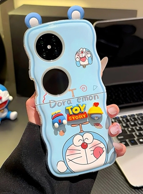哆啦猫波浪折叠适用华为pocket2手机壳新款简约高级感p50pocket外壳防摔硅胶带支架oppofindn3flip手机套女款