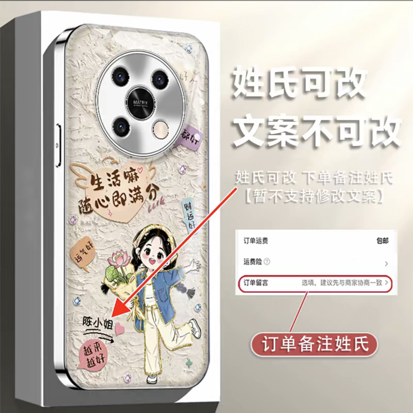 满分生活姓氏定制电镀水凝壳适用荣耀x30手机壳新款简约荣耀x70/x60外壳防摔硬壳带手链荣耀x50pro手机套女款