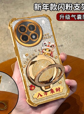 马年八方来财适用一加ACE5手机壳新款简约金色电镀四角防摔ACE3外壳防摔旋转解压支架ACE5Pro手机套女款软壳
