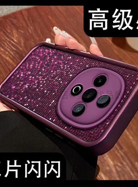 紫色闪钻亮片壳适用vivoy300手机壳新款简约高级vivoy200外壳硅胶软壳防摔网红爆款vivoy300Pro保护套女款