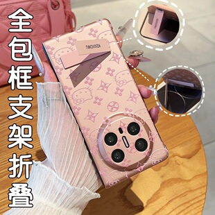 粉色凯迪猫适用华为MATEX6手机壳新款简约金属漆折叠屏可爱华为MATEX5外壳隐形支架全包pocket2手机套女款