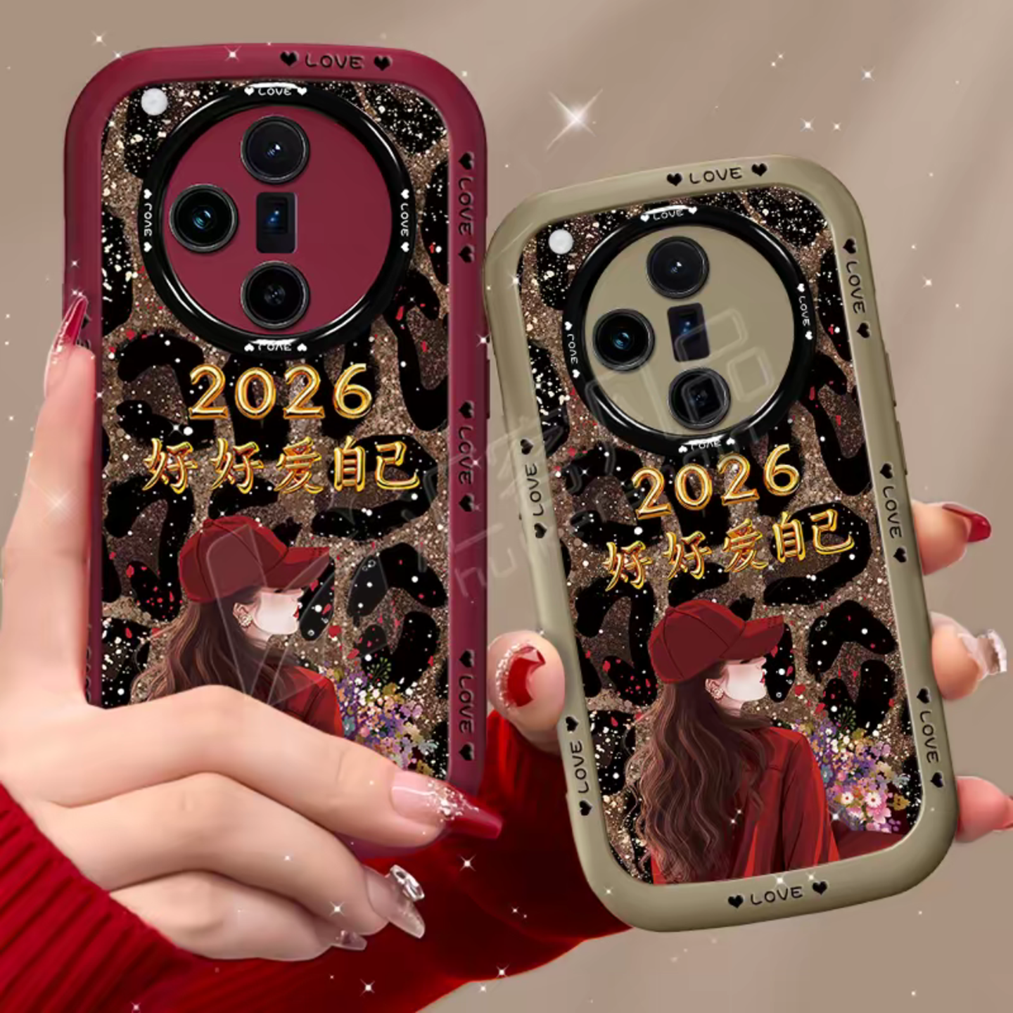 豹纹2026好好爱自己适用OPPOfindx7手机壳新款简约高级感findx8外壳网红爆款findx9带手绳防摔手机套女款,3C数码配件,手机保护套/壳,淘宝优惠券,粉丝福利购,淘宝优惠卷