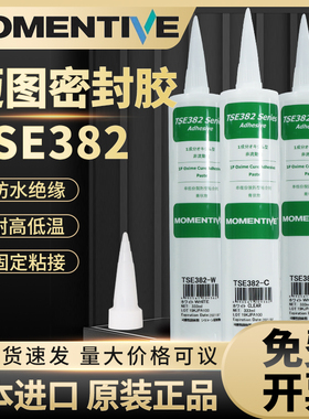 日本进口原装MOMENTIVE迈图TSE382-W胶水东芝TSE382-C密封胶绝缘防水阻燃防油中性有机RTV硅胶耐高温胶UL认证