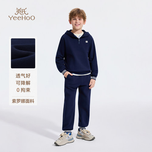 英氏男童休闲套装2026春季新款