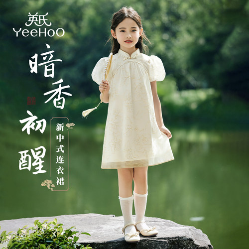 英氏女童汉服连衣裙2026夏季薄款