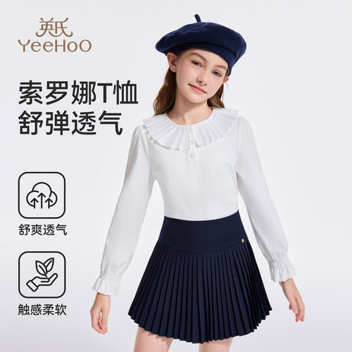 英氏女童POLO衫2026秋装新款