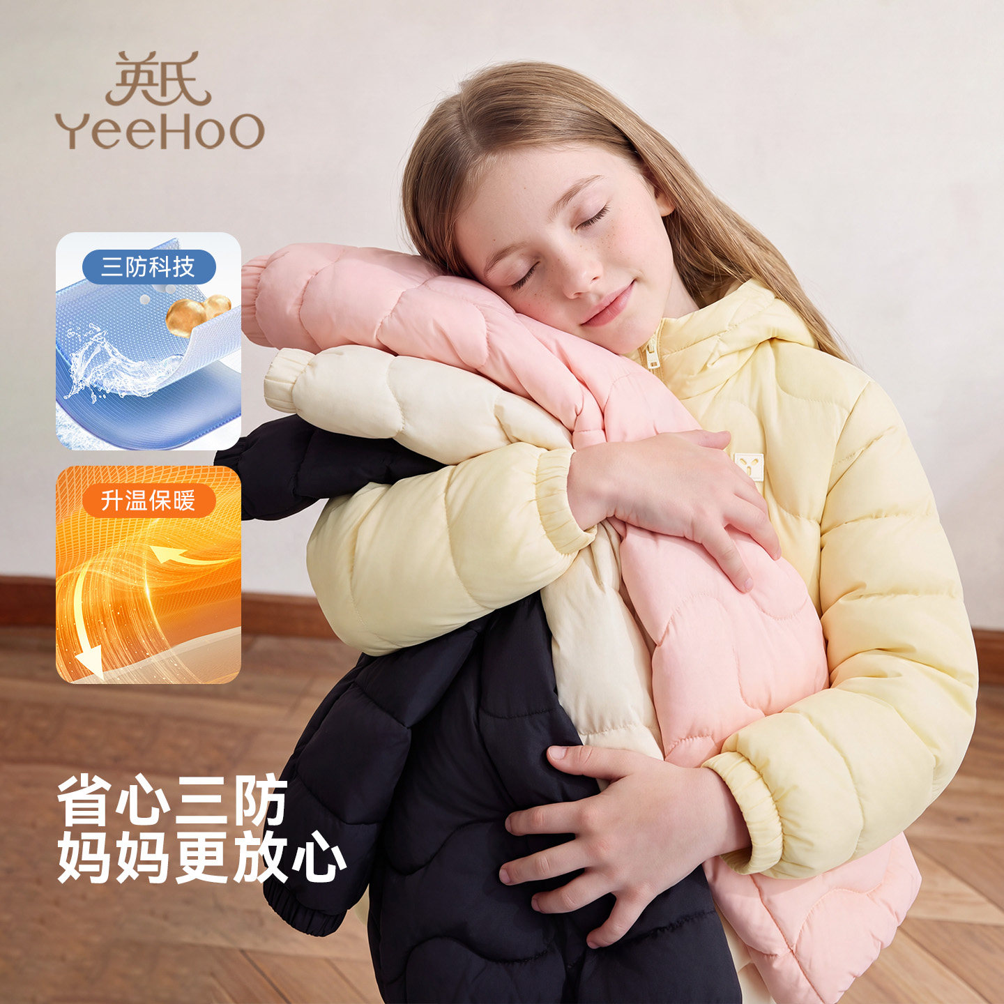 英氏女童轻薄款三防鹅绒羽绒外套图片