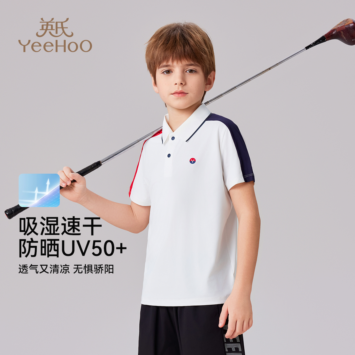潮流精品，品质保证