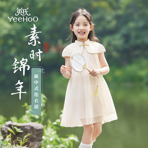 英氏女童旗袍连衣裙新中式汉服