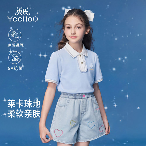 英氏女童夏季纯棉短袖Polo衫