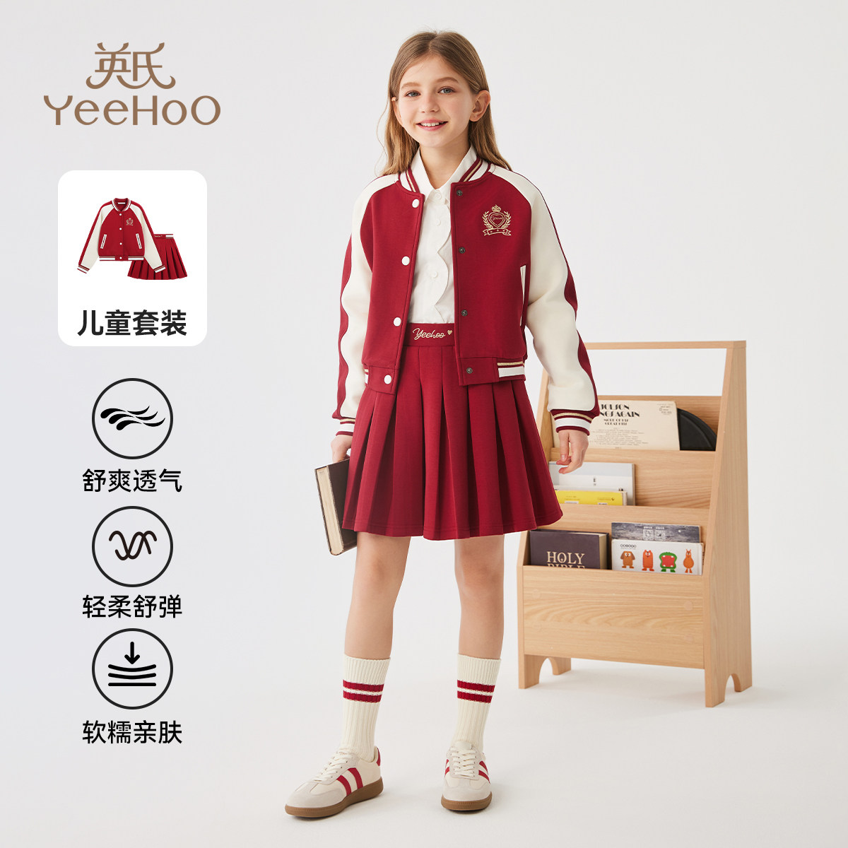 【新年】英氏女童套装棒球服外套儿童百褶裙新年大红拜年服两件套,童装/婴儿装/亲子装,套装,淘宝优惠券,粉丝福利购,淘宝优惠卷