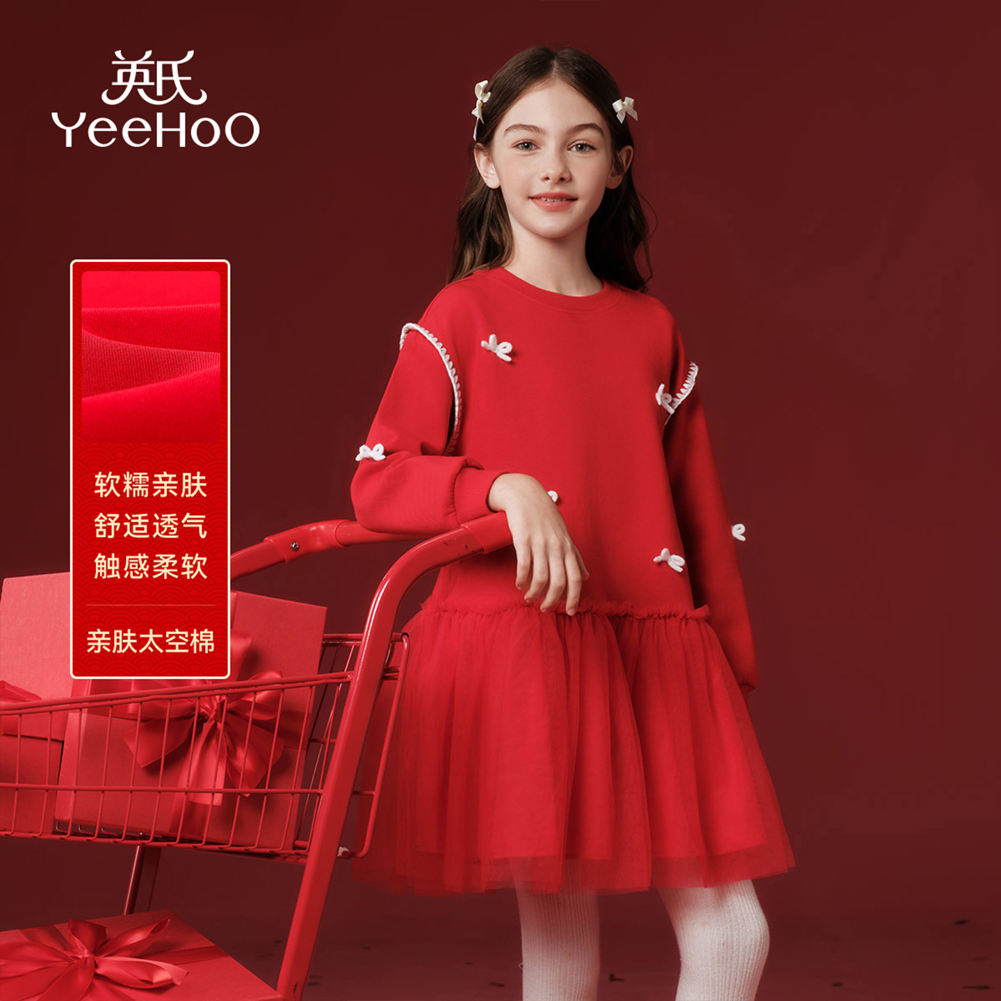 英氏女童连衣裙2025新款