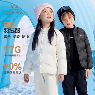 英氏男女童内胆羽绒服2025冬季儿童内搭棒球领保暖轻薄羽绒外套