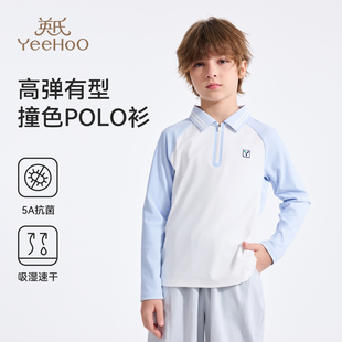 【5A抑菌】英氏男童运动长袖T恤2026春装新款儿童透气速干polo衫