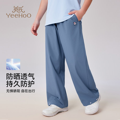 英氏男童夏季薄款直筒裤