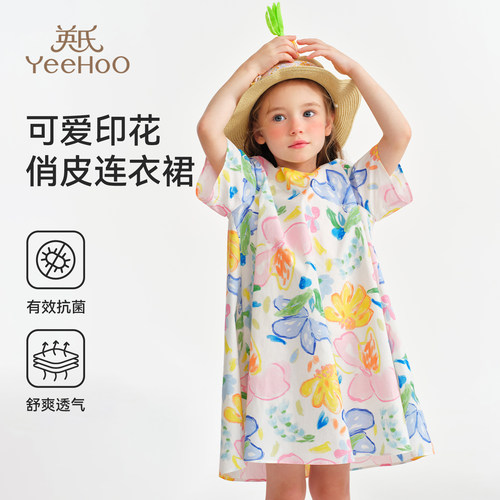 英氏女童夏季新款甜美可爱连衣裙