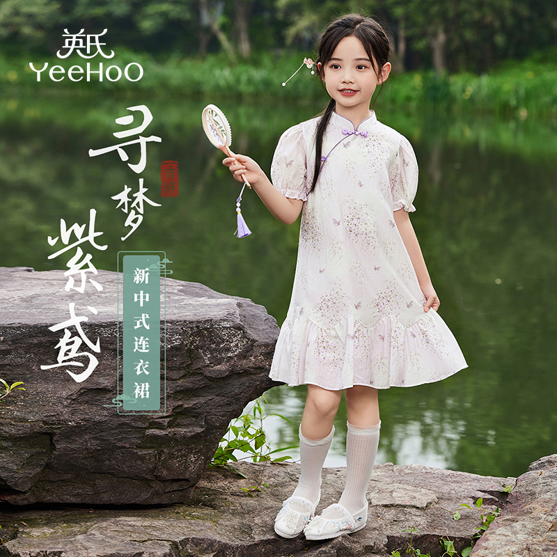 英氏女童國風旗袍裙子新中式夏