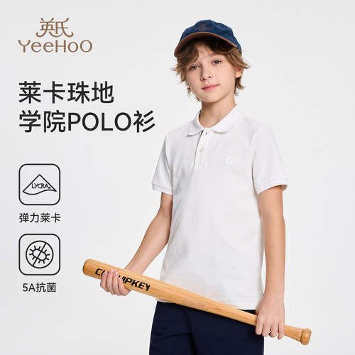 【5A抑菌】英氏男童POLO衫