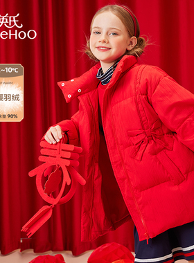 【新年服】英氏女童红色羽绒服拜年服儿童冬季保暖中大童过年冬装