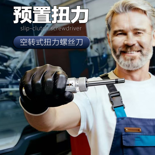 正品深测扭力螺丝刀扭力计
