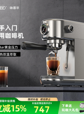 HiBREW咖喜萃H10B意式浓缩半自动咖啡机美式OPV萃取家用小型51MM