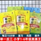 举一反三小学奥赛王1年级数学修订版 小学生一二三四五年级上下全一册数学思维培养同步训练书奥林匹克奥数竞赛同步测评卷练习题