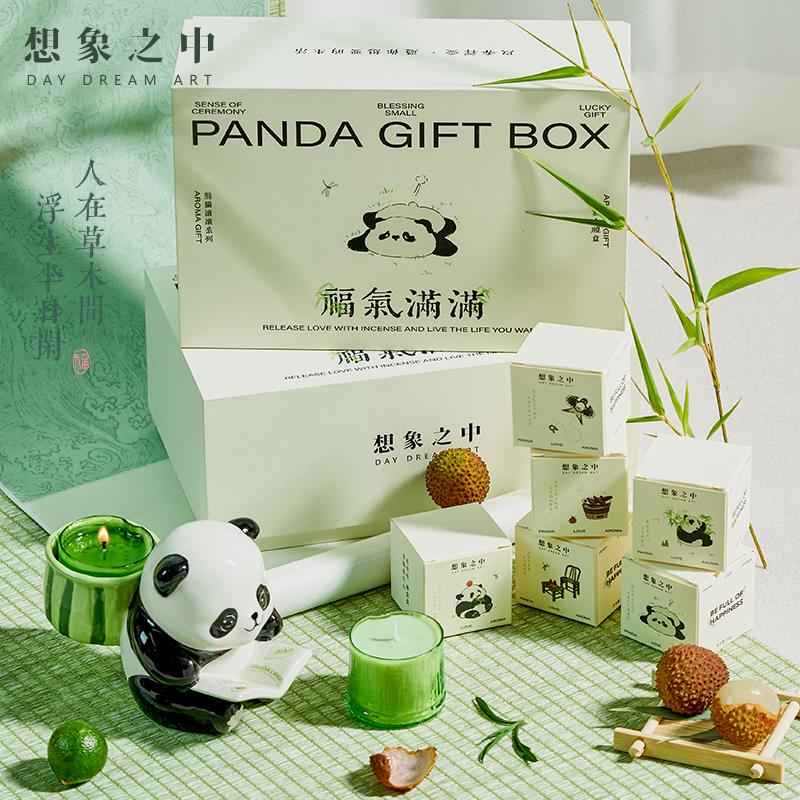 熊猫香薰蜡烛礼盒高级感生日礼物送女生小众卧室香氛摆件实用男淡