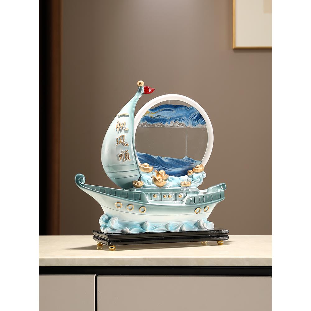 沛纳丽一帆风顺创意沙漏流沙画帆船摆件家居玄关酒柜电视柜装饰品