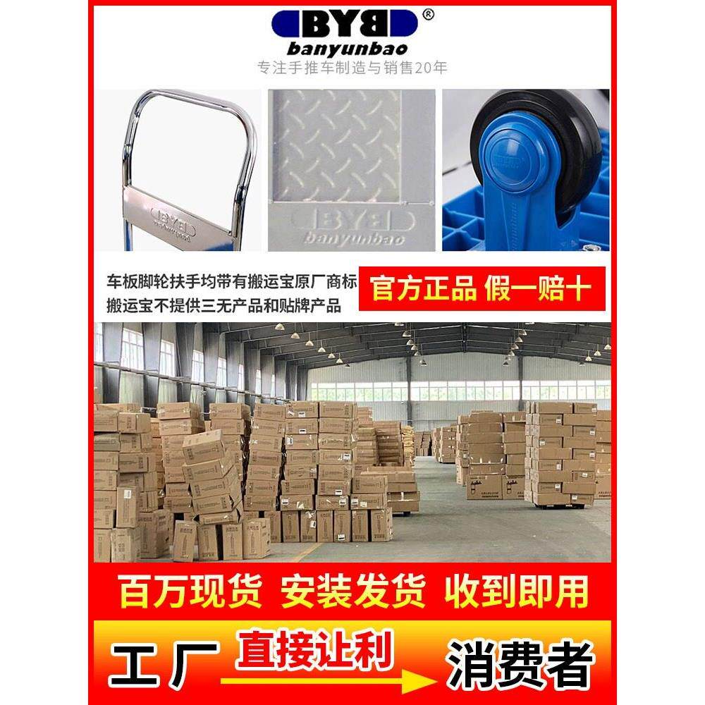 钢板手推车搬运车拉货取快递拖车家用平板车摆摊小推车折叠手拉车