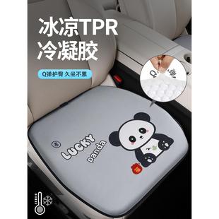 汽车坐垫夏季 2024新款 可爱座垫防晒空调主驾驶久坐单片车载冰垫子