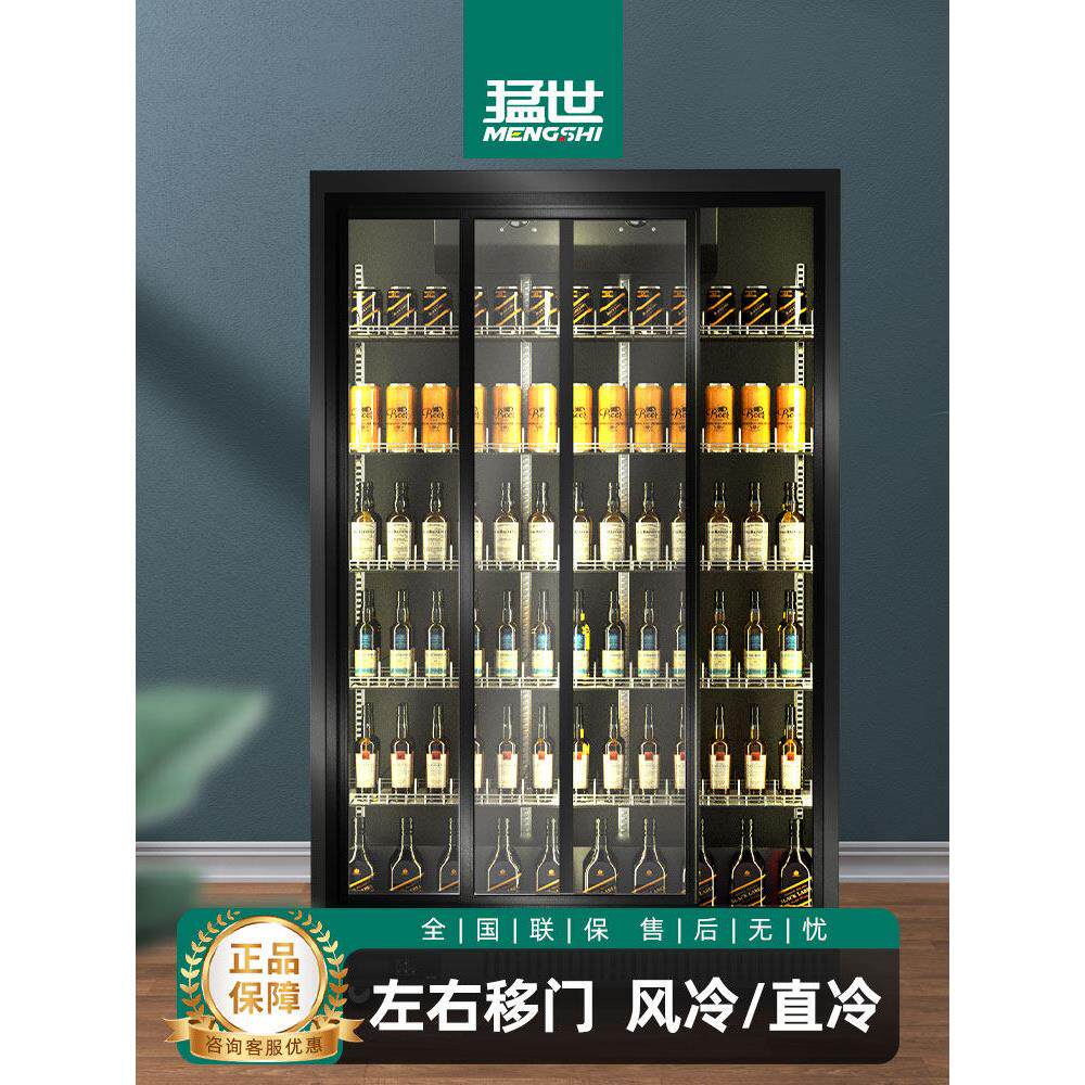 梦仕双门三门啤酒展示柜冰柜商用滑动门左右滑动门玻璃门冷藏饮料
