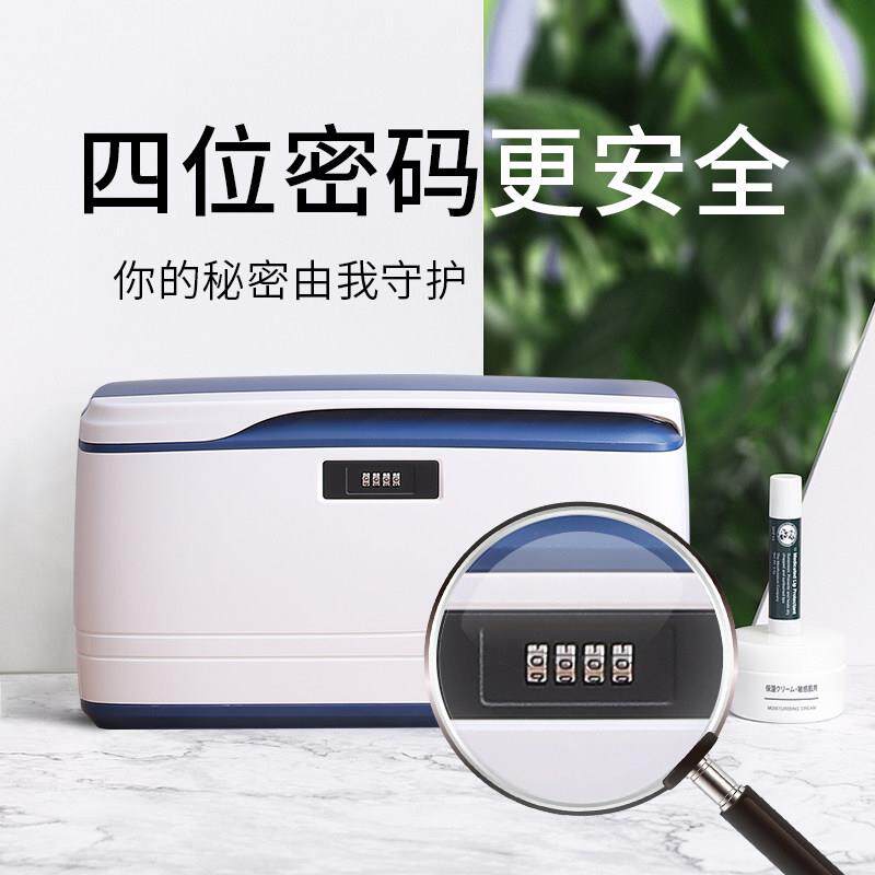 密码收纳箱隐私文件证件收纳盒家用整理收纳箱宿舍带锁小箱子学生