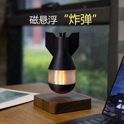 悬浮“炸弹”小众男生礼物创新