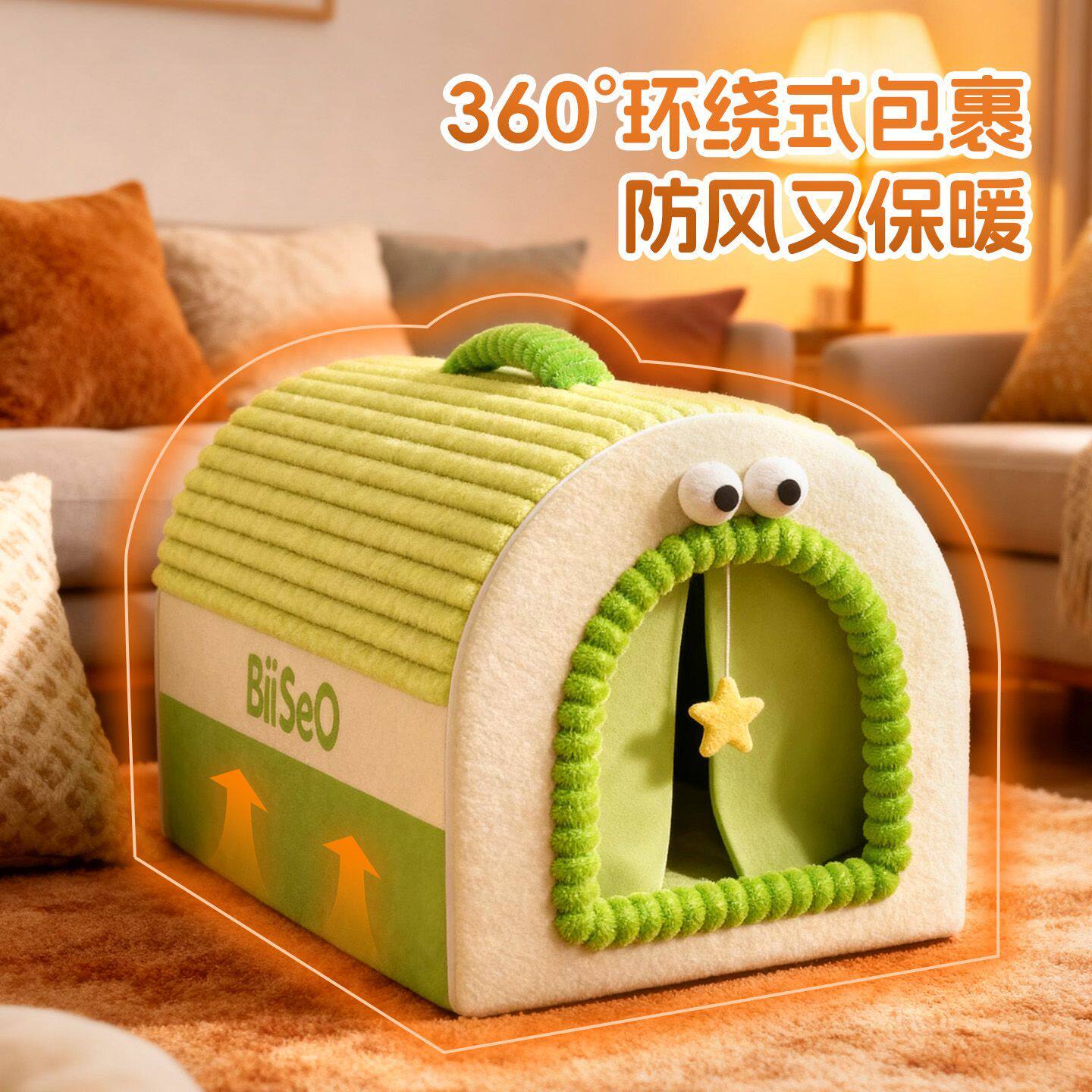 猫窝冬季保暖封闭式猫房