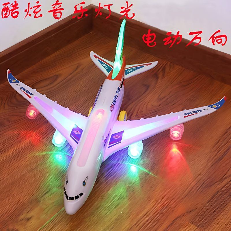 空中巴士电动发光音乐飞
