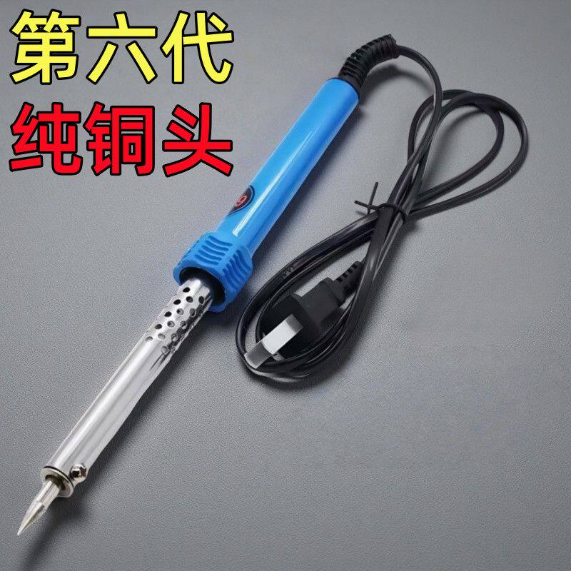 电烙铁家用套装电子维修