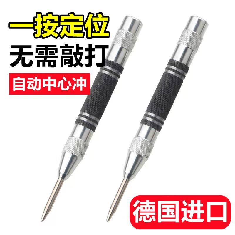 德国进口自动中心冲弹簧