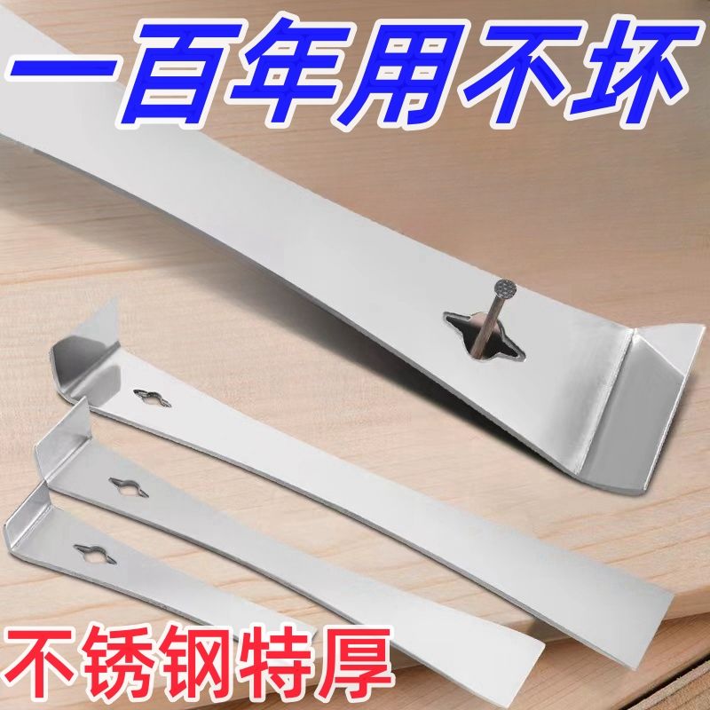 木工撬杠套多功能撬棍安