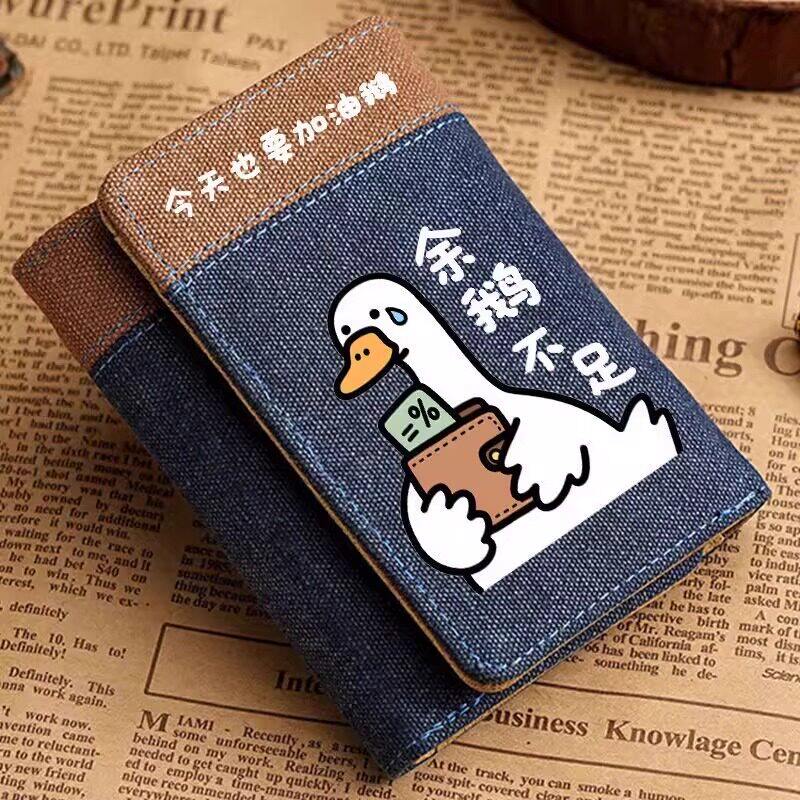 创意百搭卡通小众三折钱包卡包一体男学生儿童潮牌帆布钱夹多卡位