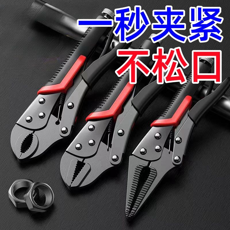 重型大力钳多功能万用钳
