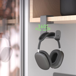 耳机支架头戴壁挂架托挂钩宿舍悬挂桌挂收纳多功能蓝牙挂耳麦