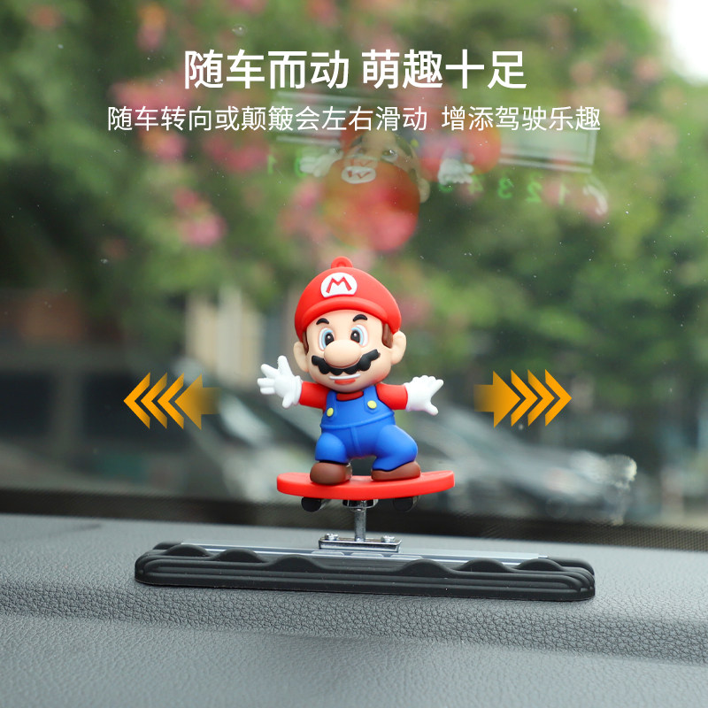 超级玛利欧滑板停车号码牌挪车汽车临时仪表台中控台车载内饰摆件