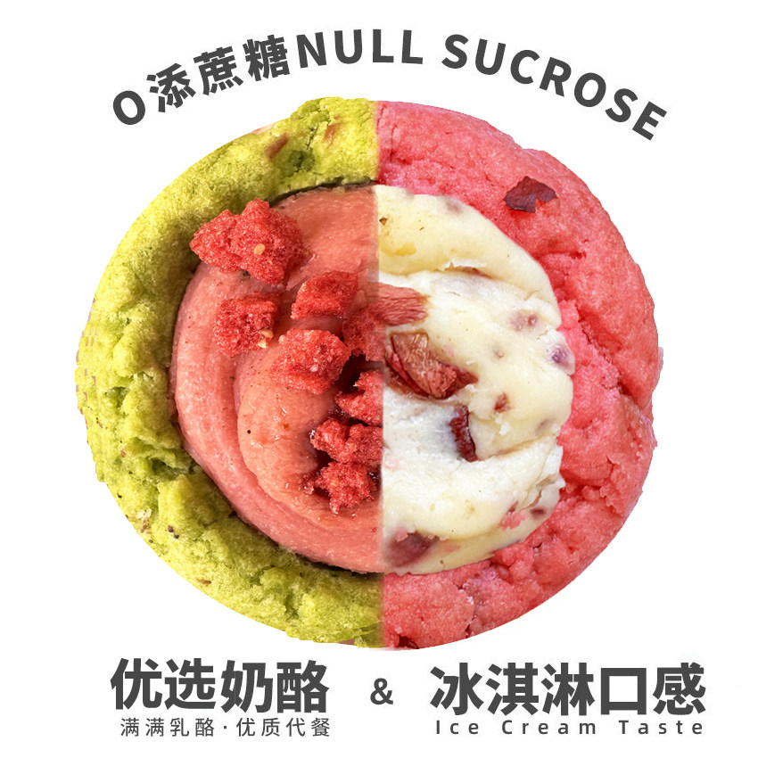 网红早餐乳酪司康西式糕点