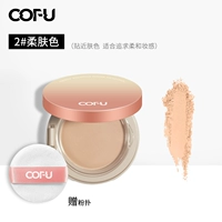 Мягкий цвет кожи прозрачный тупой туман