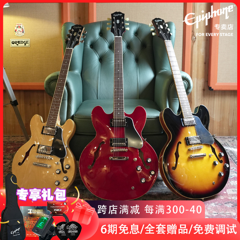 epiphone爵士吉他摇滚个性Gibson