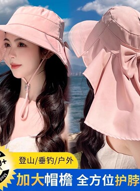 大帽檐防晒帽女夏季遮脸披肩防紫外线太阳骑行户外遮阳帽子登山帽