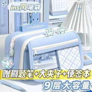 大容量笔袋女中小学生翻盖立体文具ins风初高中铅笔盒男9层高颜值文具盒女生新款多功能铅笔袋高颜值设计小众